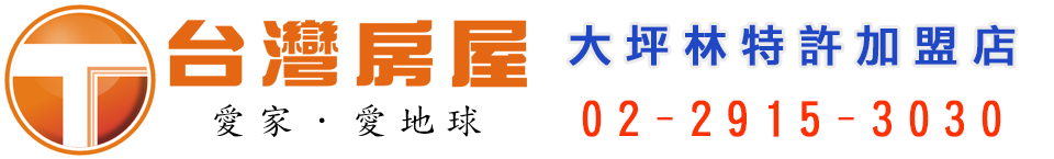 45珍藏景觀晶華館-新店文山買屋賣屋網 logo