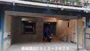 新店文山買屋賣屋網 (104報紙房屋網 買屋 賣屋 租屋 委租 委賣 平台,專業房屋仲介個人網站) 304板橋金店面